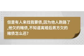 肇庆要账公司更多成功案例详情